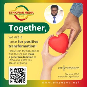 Cards-EMS-CPM-season of giving